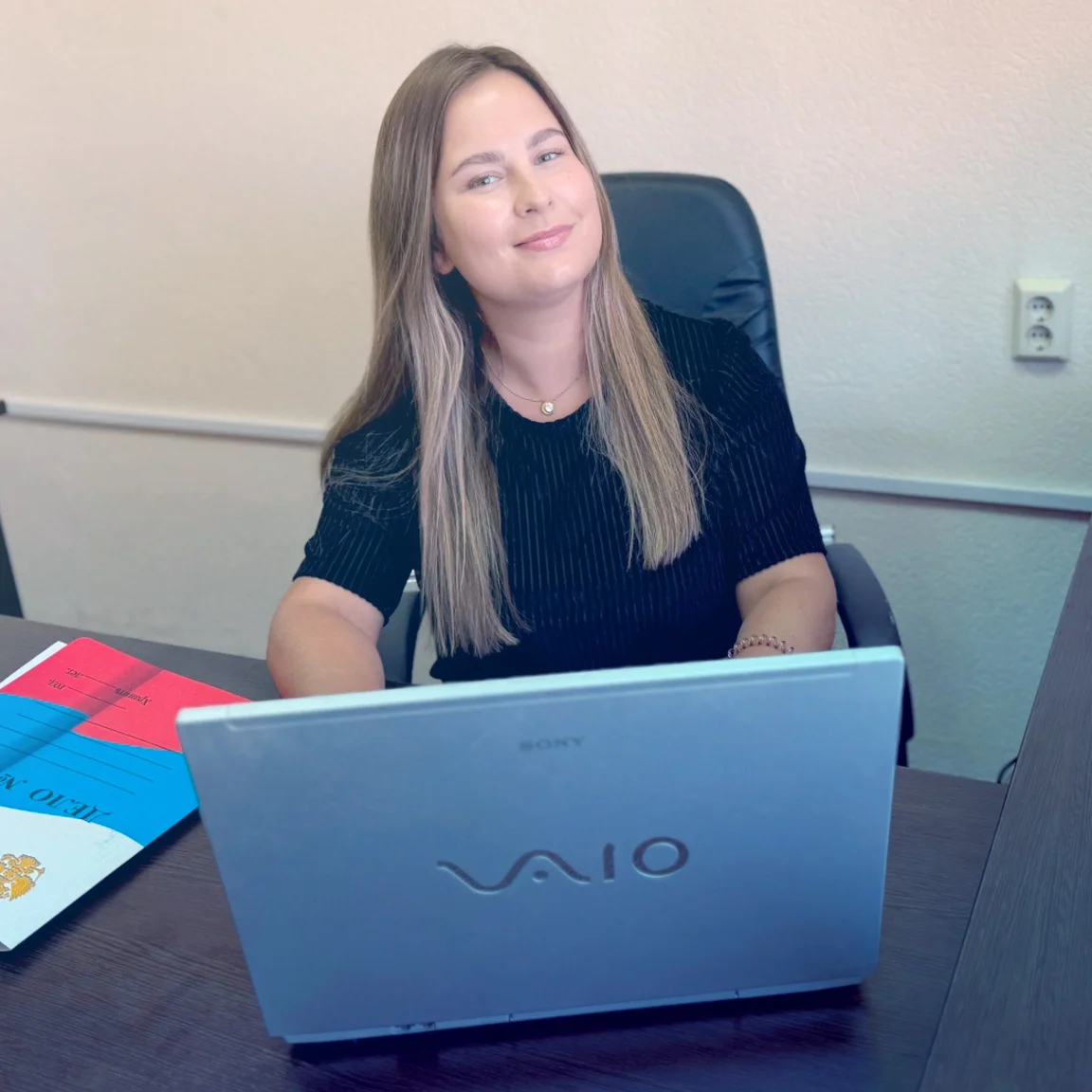 Устинова Юлия